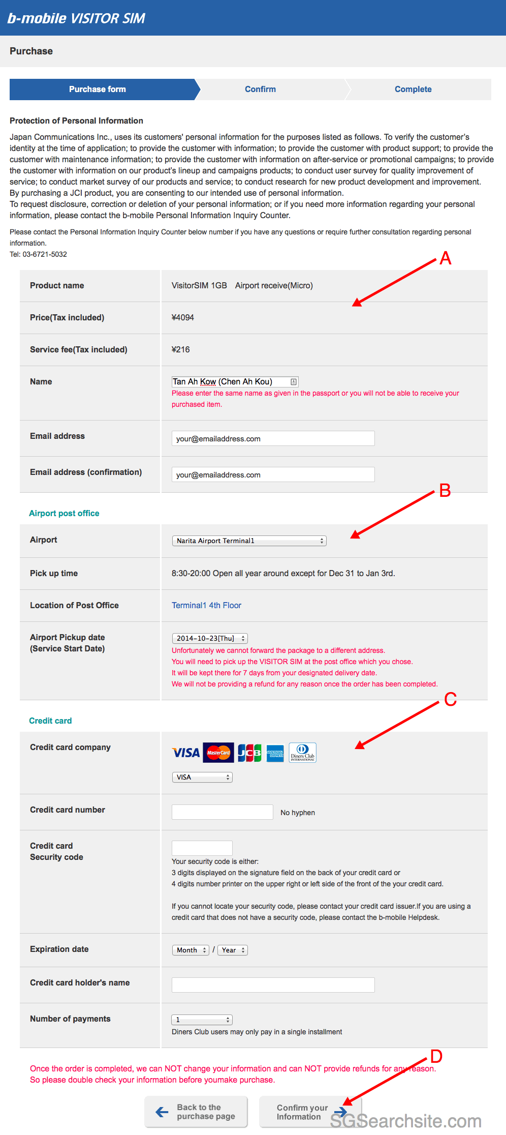 B-mobile - Purchase Form