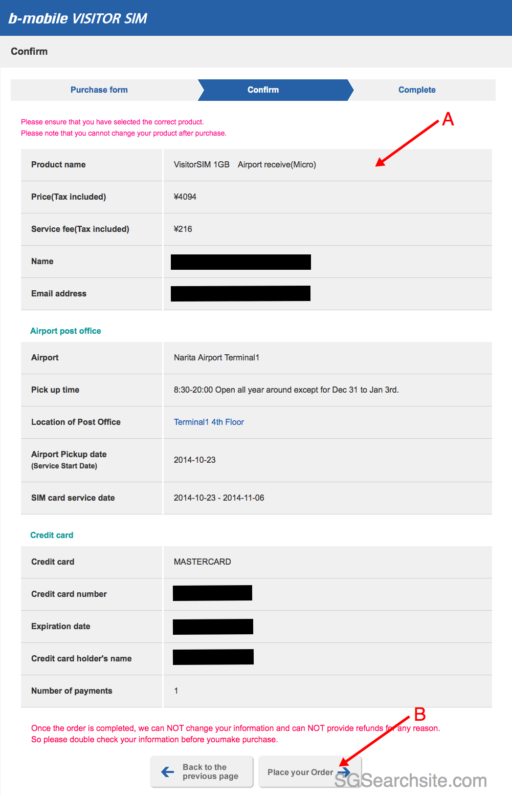 B-mobile - Confirm