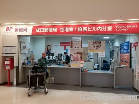 B-mobile - Airport Post Office