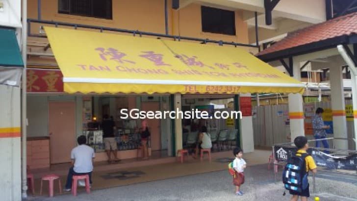 Good Chinese Physician / Sinseh (Bone Doctor) in Singapore