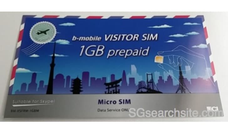 Buy Japan Prepaid Data SIM From Singapore