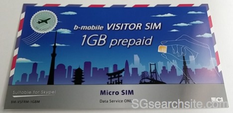 B-mobile - SIM Packaging